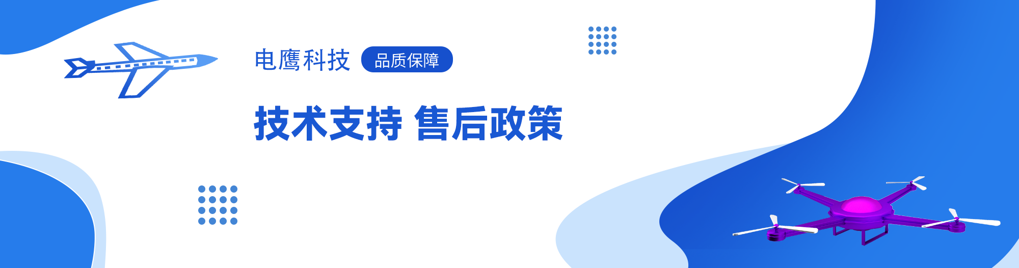手艺与售后
