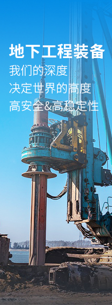 首页|3044am永利集团有限公司官方网站