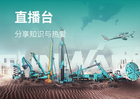 首页|3044am永利集团有限公司官方网站