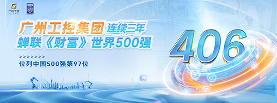 首页|3044am永利集团有限公司官方网站