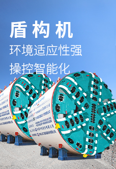 首页|3044am永利集团有限公司官方网站