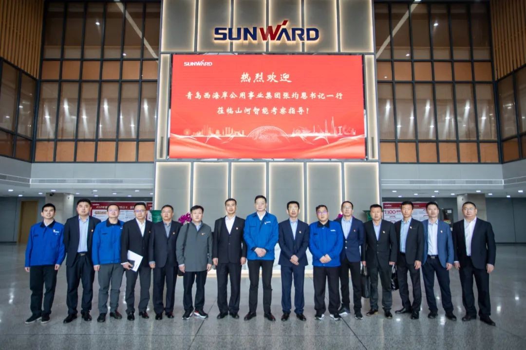 以党建促营业，，，以营业强党建——青岛西海岸公用事业集团考察3044am永利集团智能