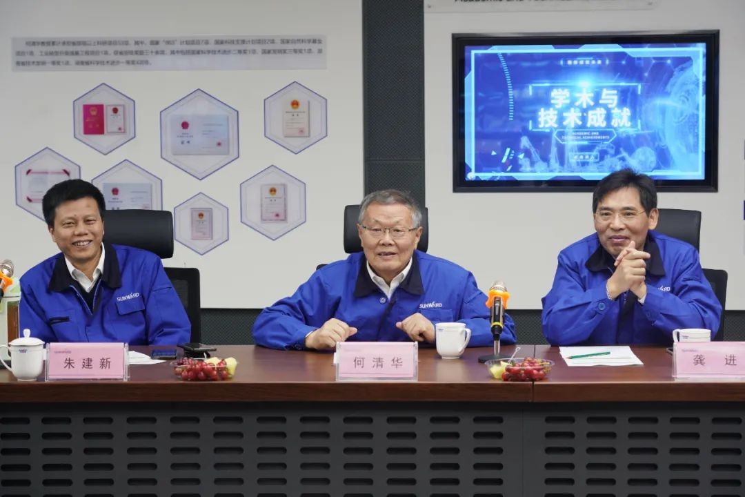 中央候补委员、、、中国工程院院士欧阳晓平到访3044am永利集团智能