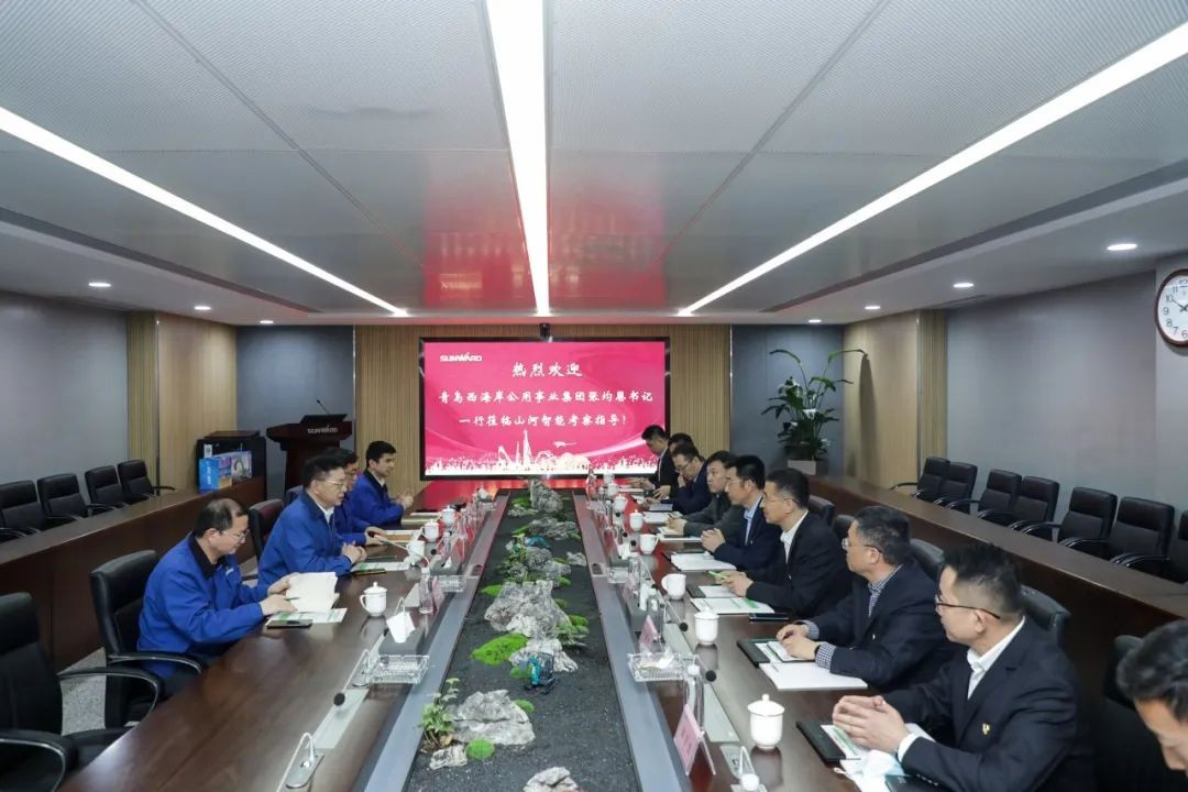 以党建促营业，，，以营业强党建——青岛西海岸公用事业集团考察3044am永利集团智能