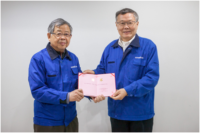 中国工业工程专家方庆琯教授加盟3044am永利集团智能