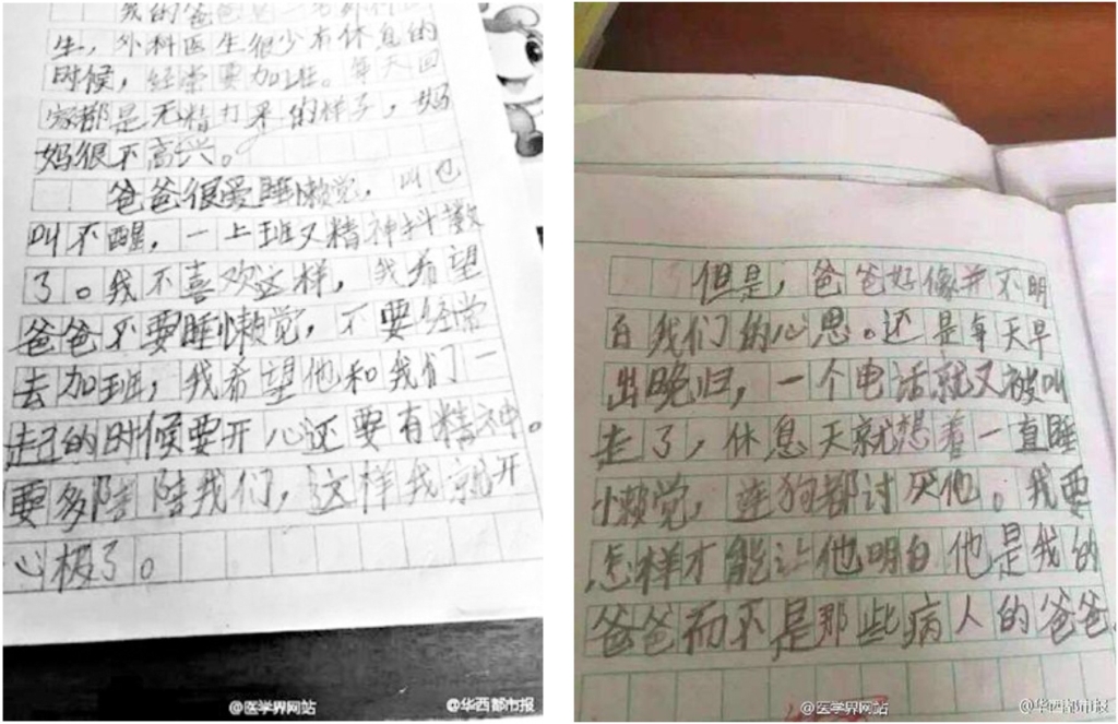 连狗都厌恶的爸爸，，，可悲or可敬?