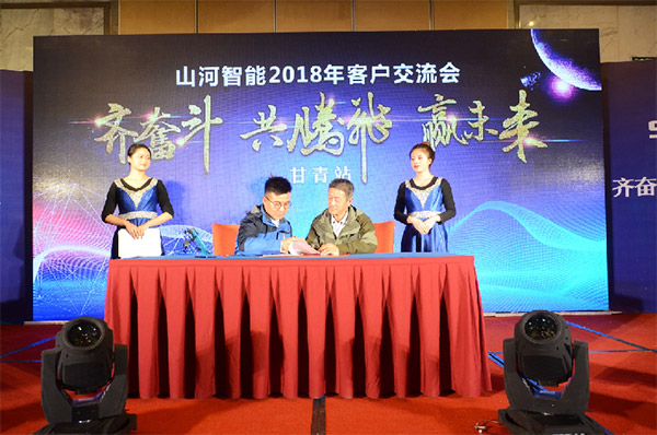 成交额近两亿元，3044am永利集团智能客户交流会喜报频传