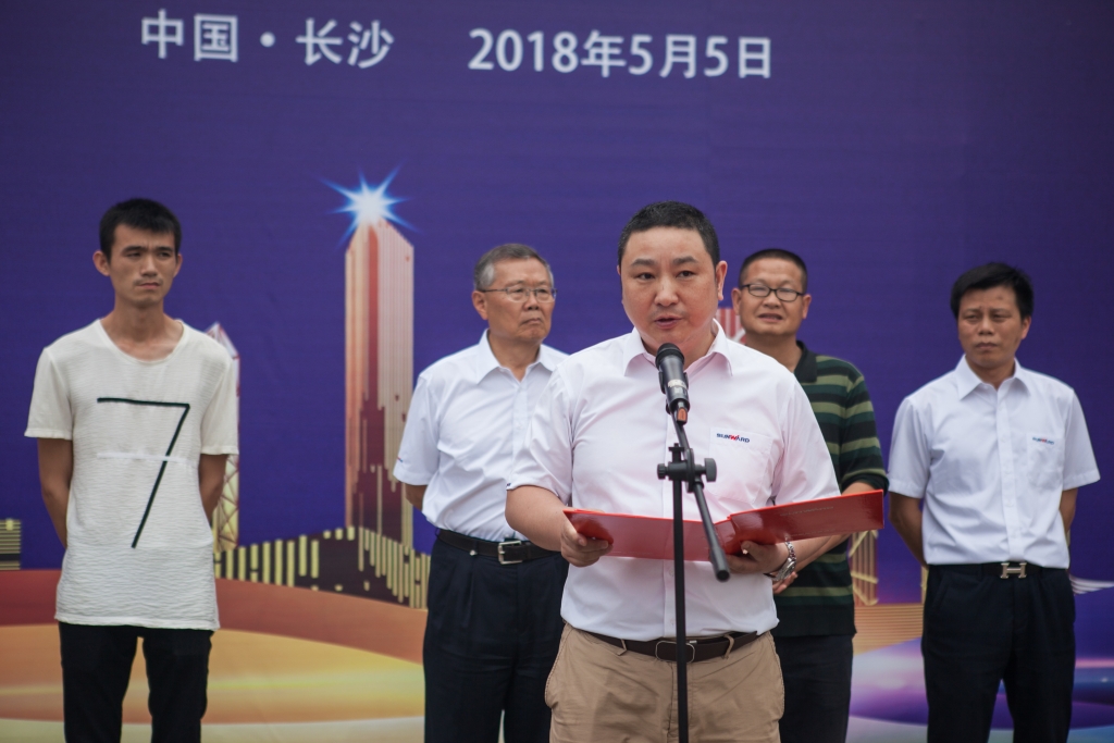 民族挖掘机品牌先导者，，3044am永利集团智能“城镇建设利器”SWE80E9荣耀上市