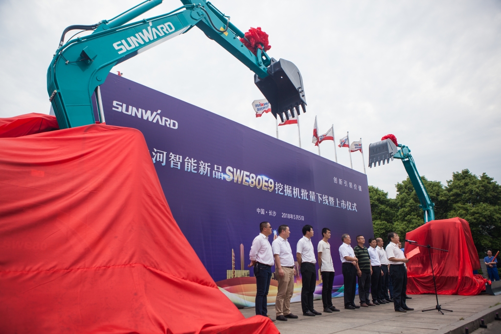 民族挖掘机品牌先导者，，3044am永利集团智能“城镇建设利器”SWE80E9荣耀上市