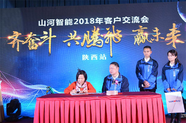 成交额近两亿元，3044am永利集团智能客户交流会喜报频传