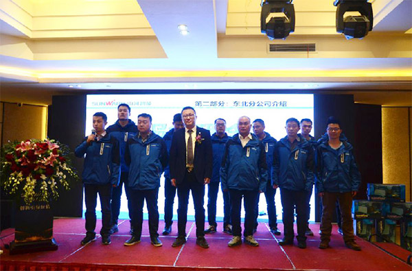 成交额近两亿元，3044am永利集团智能客户交流会喜报频传