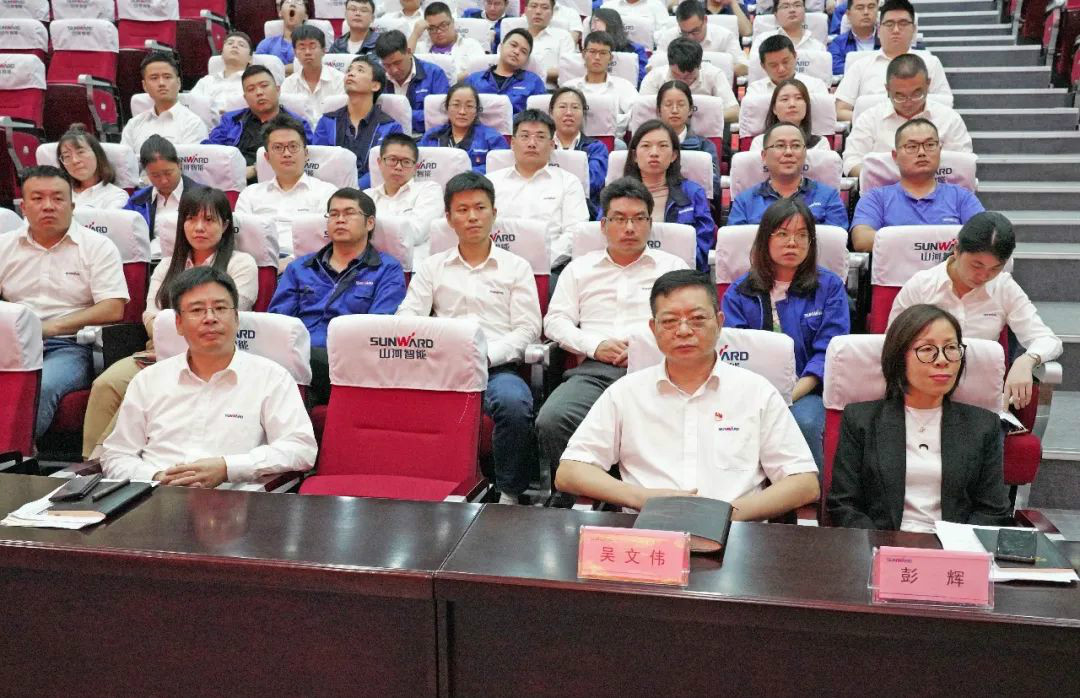 3044am永利集团智能国际营销公司转达学习贯彻习近平总书记考察3044am永利集团智能主要讲话精神