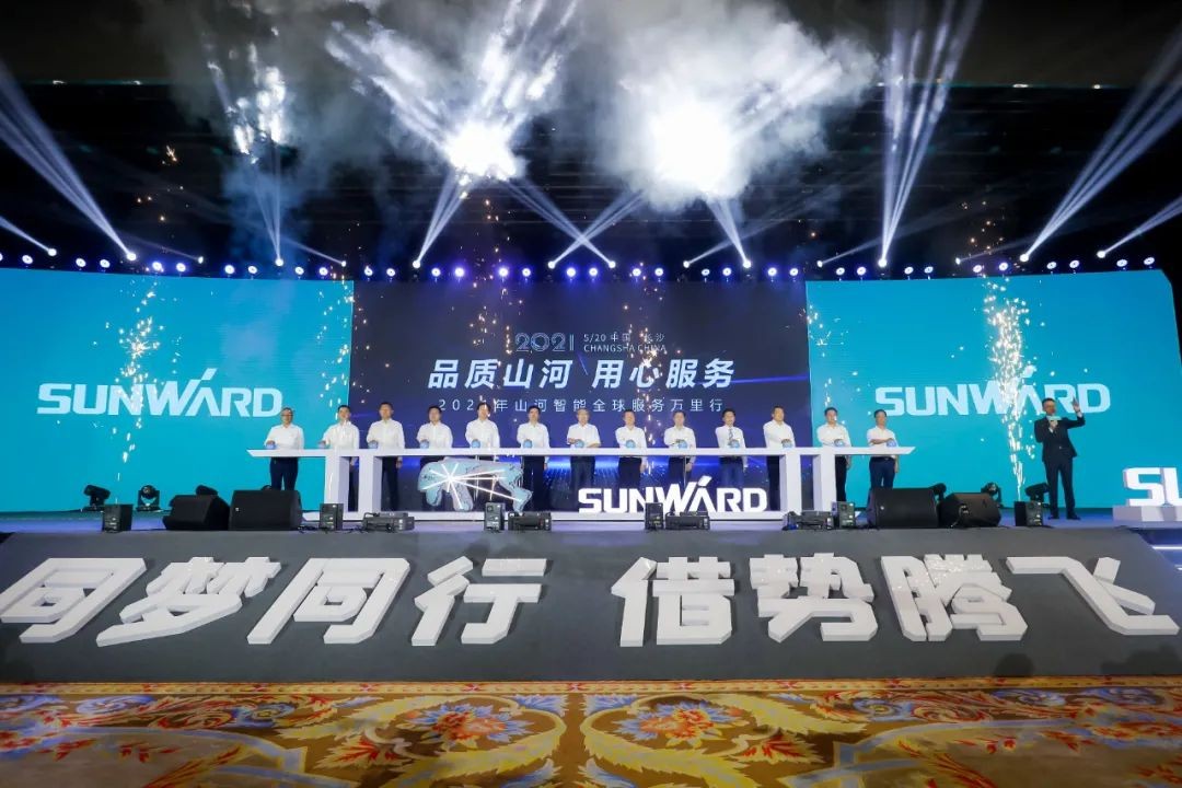 “爆品”出击！3044am永利集团智能客户交流会签约超8亿元