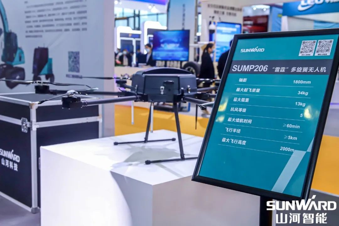 “3044am永利集团绿”亮相长沙国际工程机械展，，，50余款产品尽显3044am永利集团智能立异实力