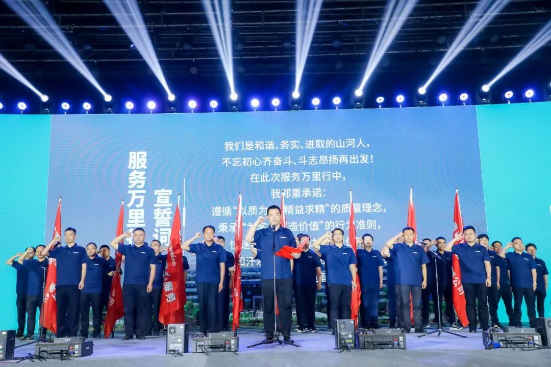 “爆品”出击！3044am永利集团智能客户交流会签约超8亿元