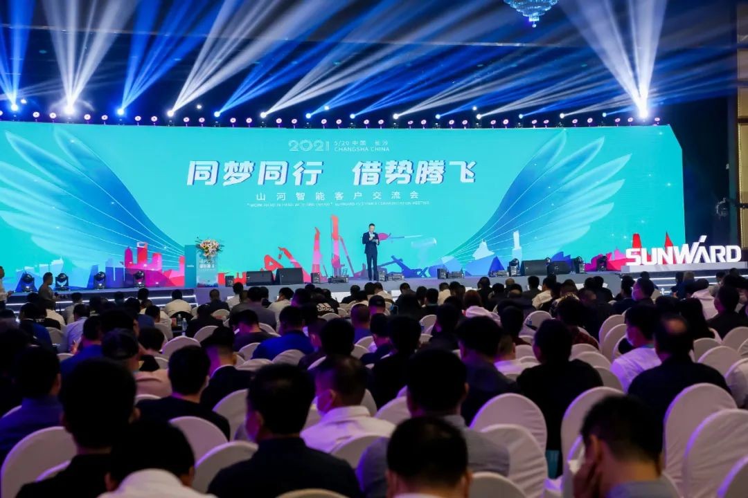 “爆品”出击！3044am永利集团智能客户交流会签约超8亿元