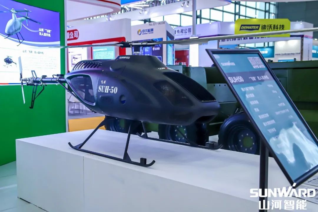 “3044am永利集团绿”亮相长沙国际工程机械展，，，50余款产品尽显3044am永利集团智能立异实力