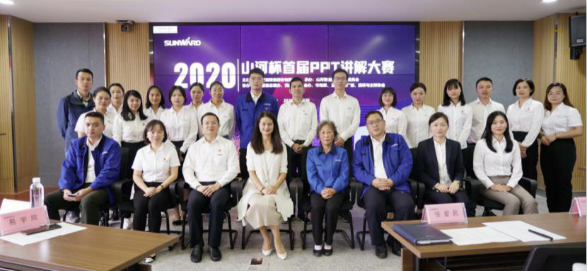 “3044am永利集团杯”首届PPT解说大赛顺遂举行