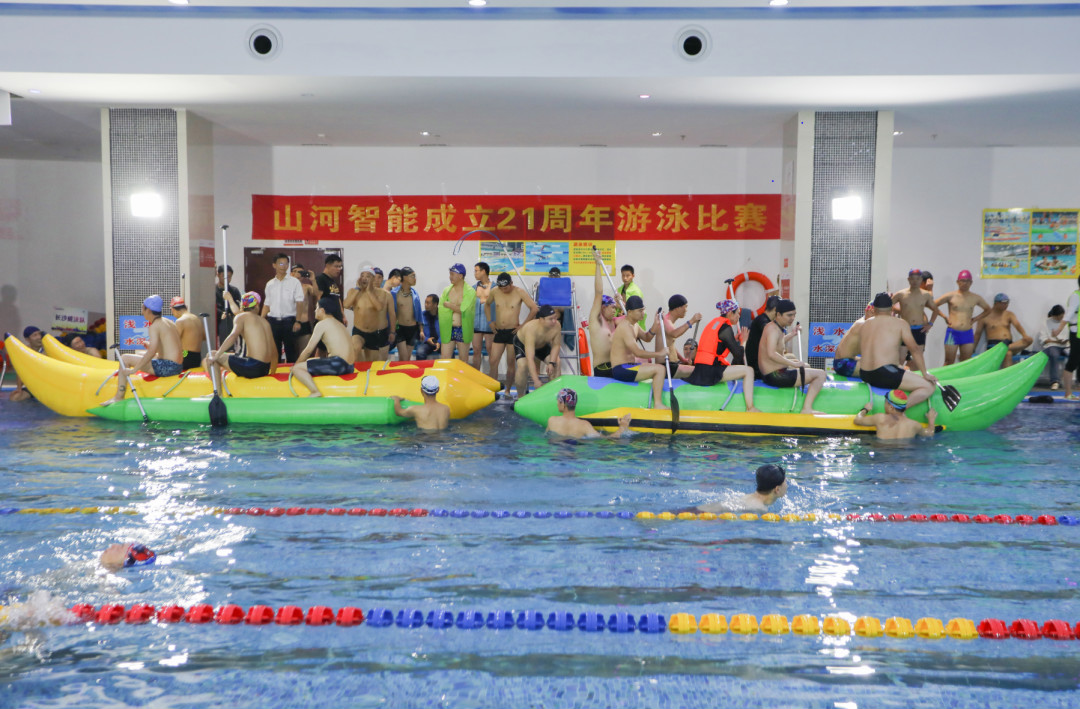 “泳”往直前 | 3044am永利集团智能成立21周年游泳角逐圆满收官