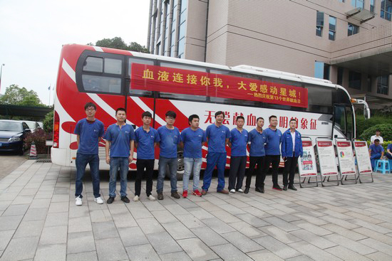 血液毗连你我大爱感动星城——记3044am永利集团智能2016年夏日无偿献血活动