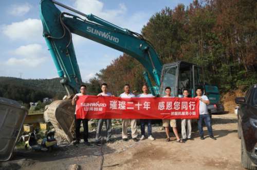 首页|3044am永利集团有限公司官方网站