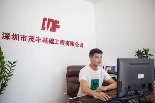 首页|3044am永利集团有限公司官方网站