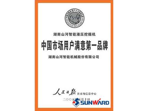 3044am永利集团智能获市场用户知足第一