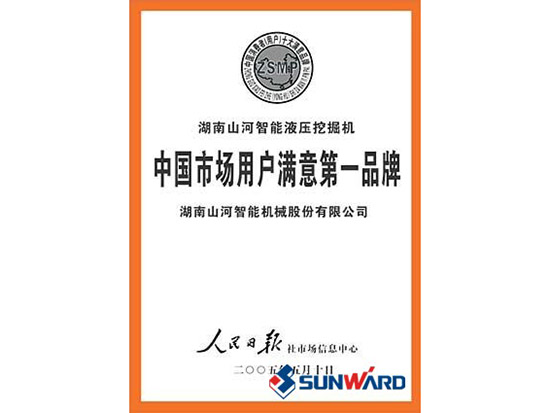 3044am永利集团智能获市场用户知足第一品牌称呼