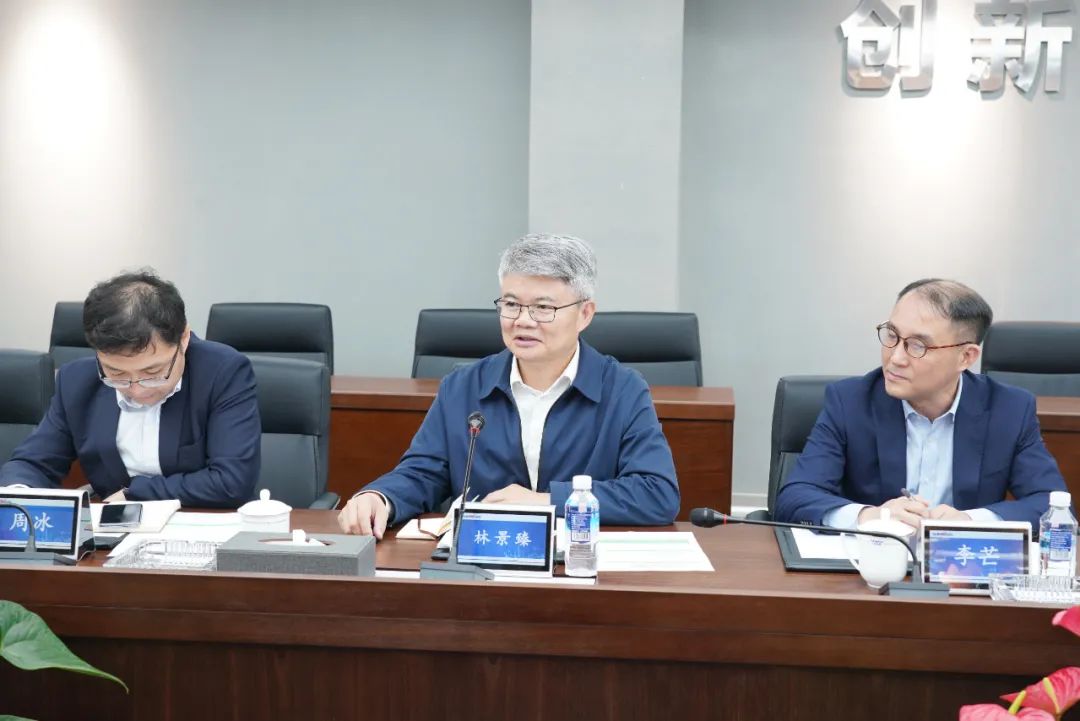 中国银行副行长林景臻考察3044am永利集团智能