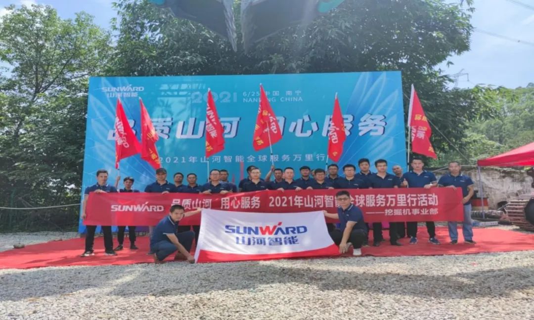 2021年3044am永利集团智能全球服务万里行在广西、、四川火热启动