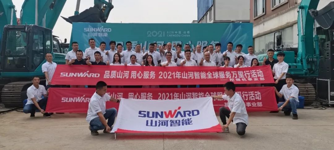 2021年3044am永利集团智能全球服务万里行在广西、、四川火热启动