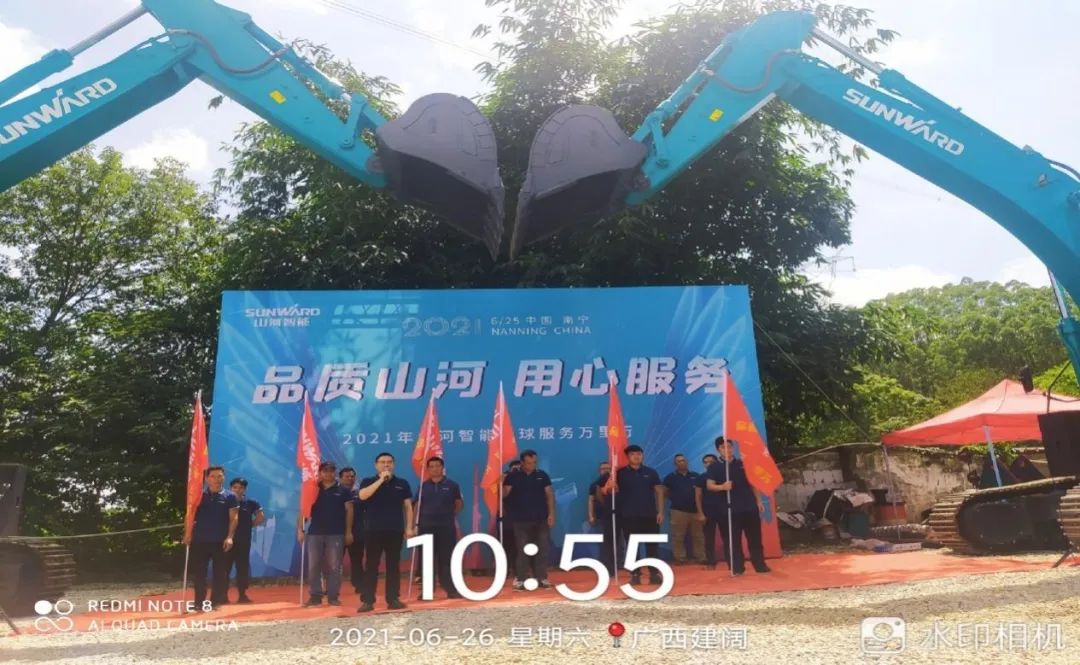 2021年3044am永利集团智能全球服务万里行在广西、、四川火热启动