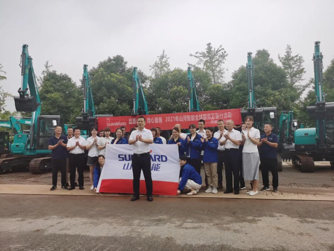 品质3044am永利集团，专心折务，2021年3044am永利集团智能全球服务万里行湖南站启动