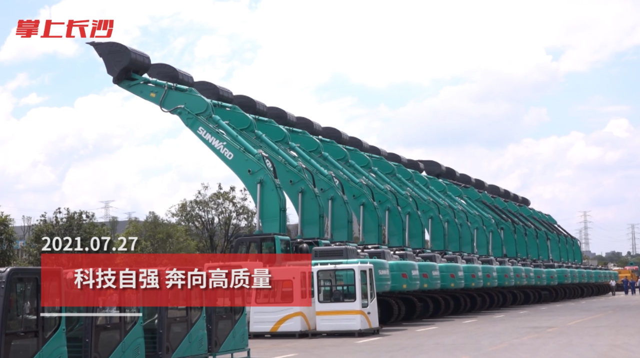 媒体聚焦 | 自主立异，，推进科技自主自强