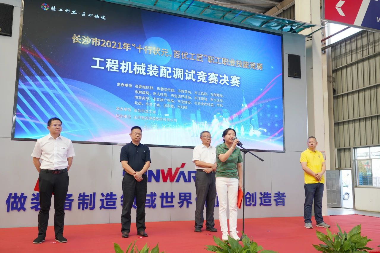 十行状元百优工匠！！这场竞赛让工匠精神更好传承