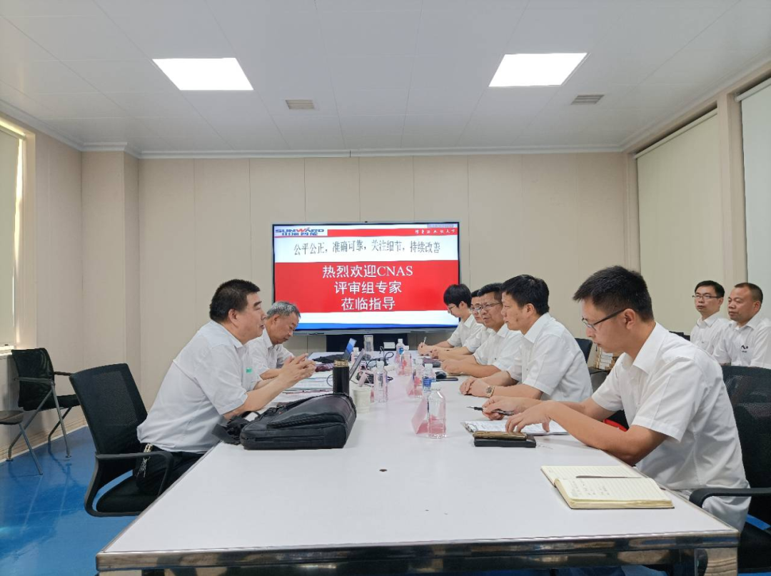 3044am永利集团智能检测中心新测试系统通过专家组评审