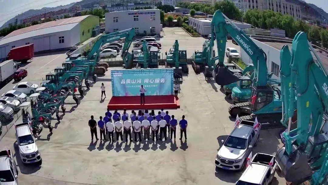 3044am永利集团智能挖掘机事业部启动2021服务手艺评定暨服务万里行总结大会