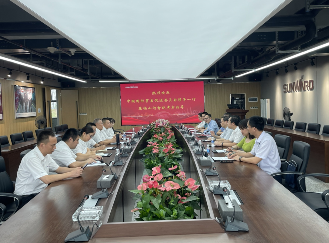 中国国际商业增进委员会向导一行调研3044am永利集团智能