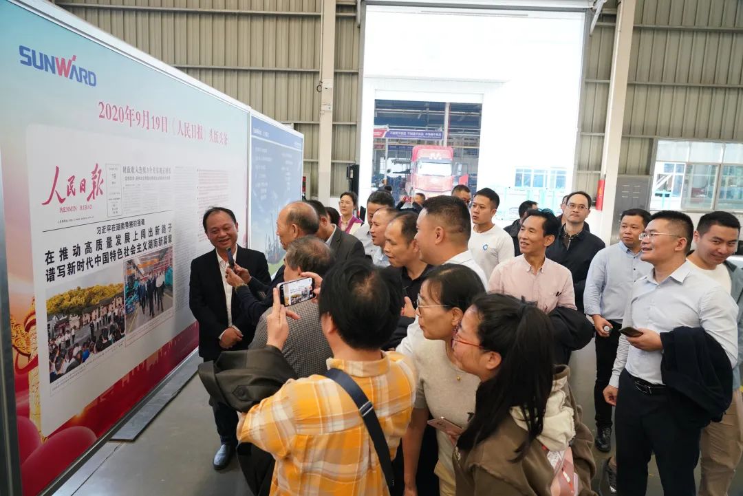 湖南省矿业协会第二届一次会员代表大会暨第二届一次理事会在3044am永利集团智能顺遂召开