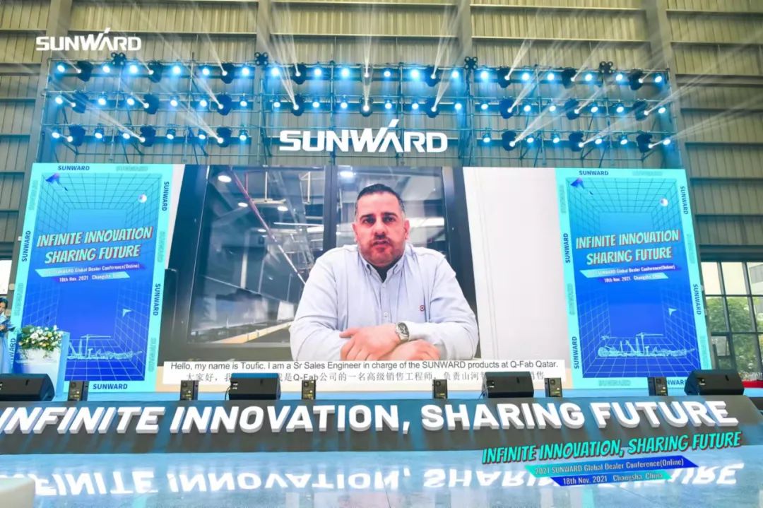 加速推进国际市场结构！！3044am永利集团智能2021全球署理商大会乐成召开