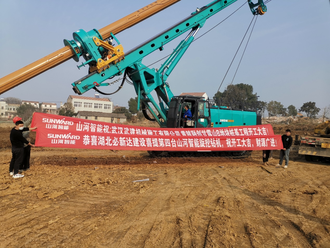 创富故事 | 3年入手4台3044am永利集团旋挖钻机，，，助力小修建公司“变身”大型施工企业