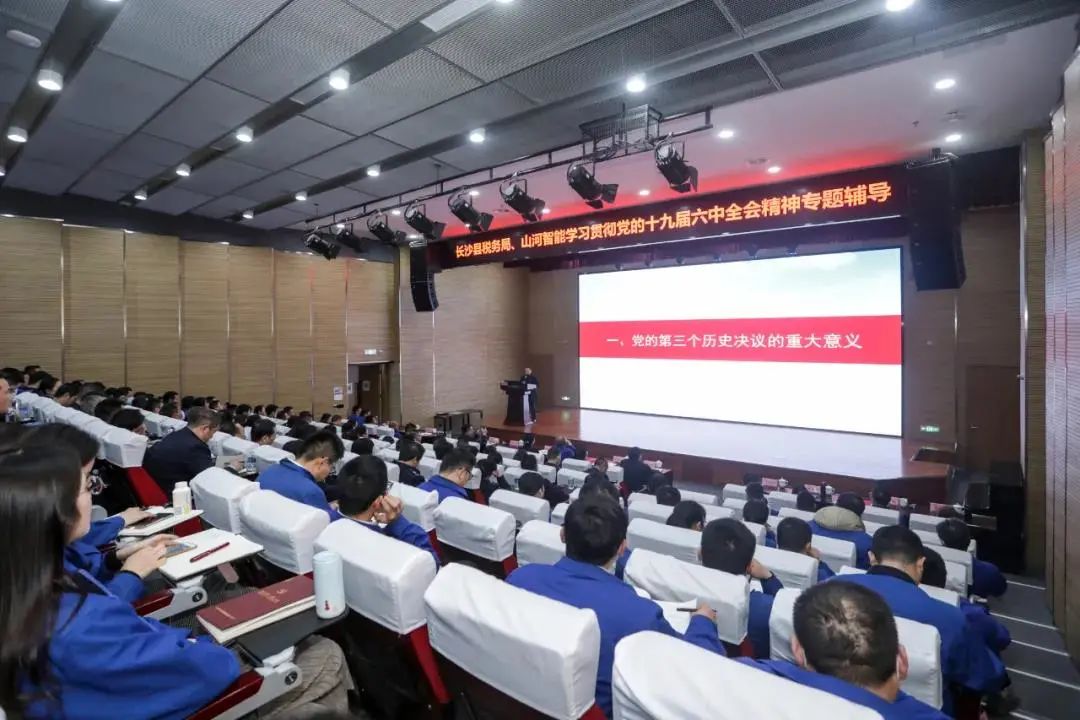 学习贯彻党的十九届六中全会精神，，这场专题向导会干货满满！