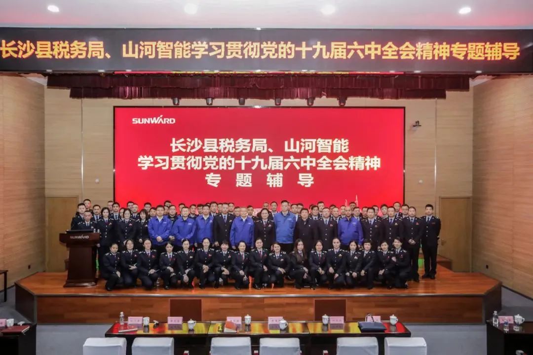 学习贯彻党的十九届六中全会精神，，这场专题向导会干货满满！