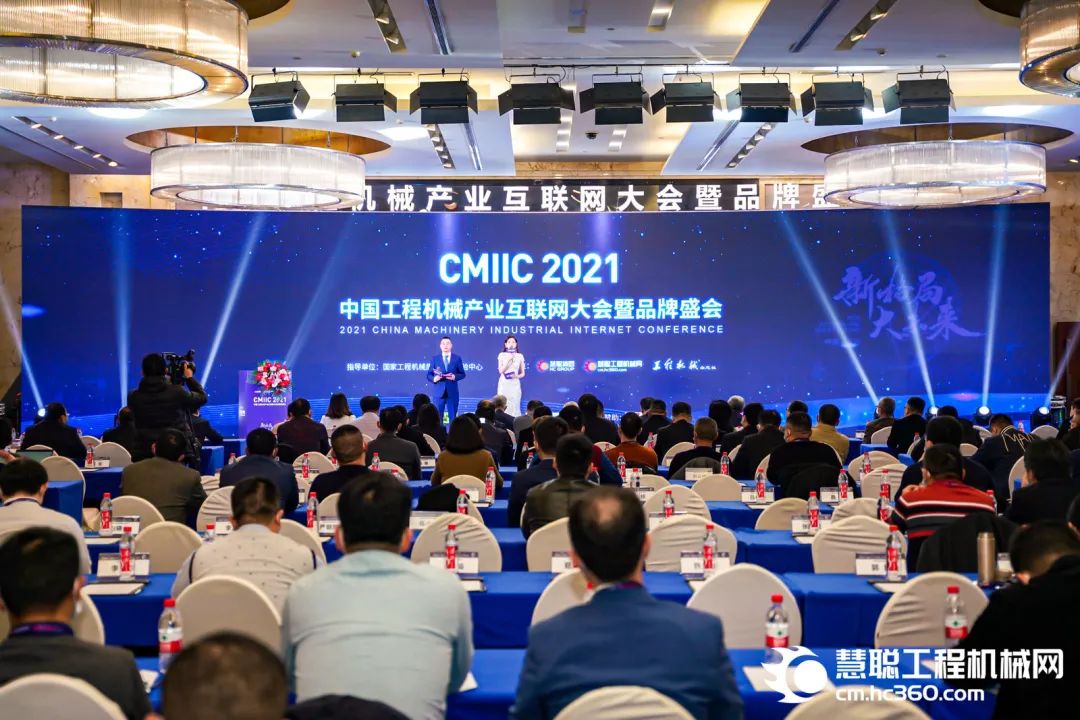 奖！奖！奖！3044am永利集团智能多个产品荣登2021年度工程机械明星产品榜