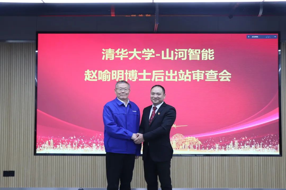 博士厥后了！！3044am永利集团智能联合清华大学作育优质人才助力企业开展