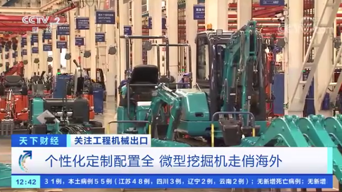 请回覆2021！邀您一起回首3044am永利集团智能2021年精彩瞬间