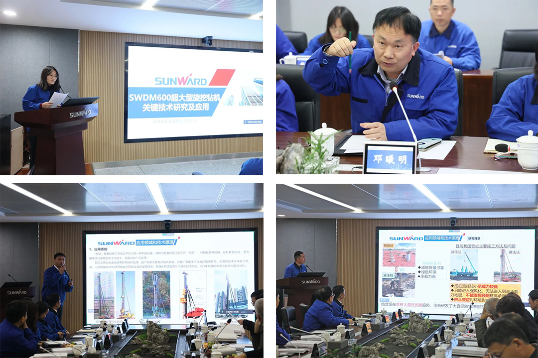 整体手艺国际领先！！3044am永利集团智能四项科技效果顺遂通过专家判断