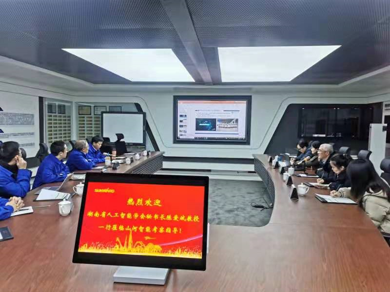 湖南省人工智能学会秘书长陈爱斌一行考察调研3044am永利集团智能