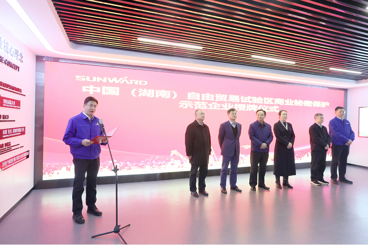 为企业立异护航！！！3044am永利集团智能获评“商业神秘；；な髂Ｆ笠怠