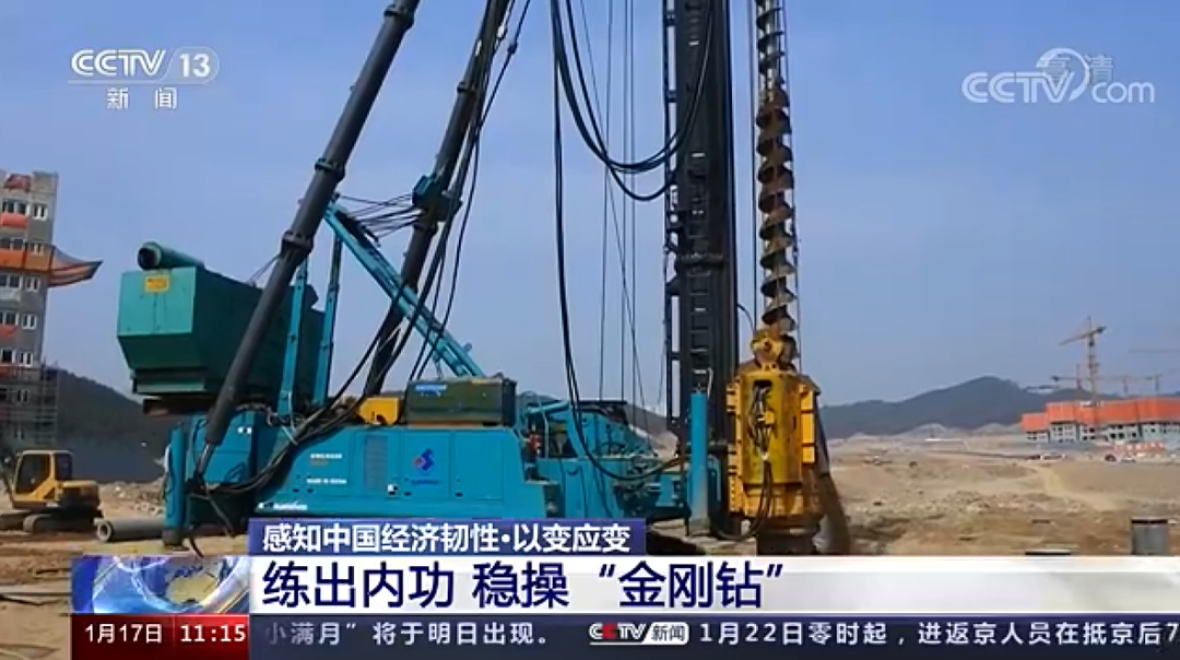 央视新闻：：3044am永利集团智能以变应变 练出内功 稳操“金刚钻”